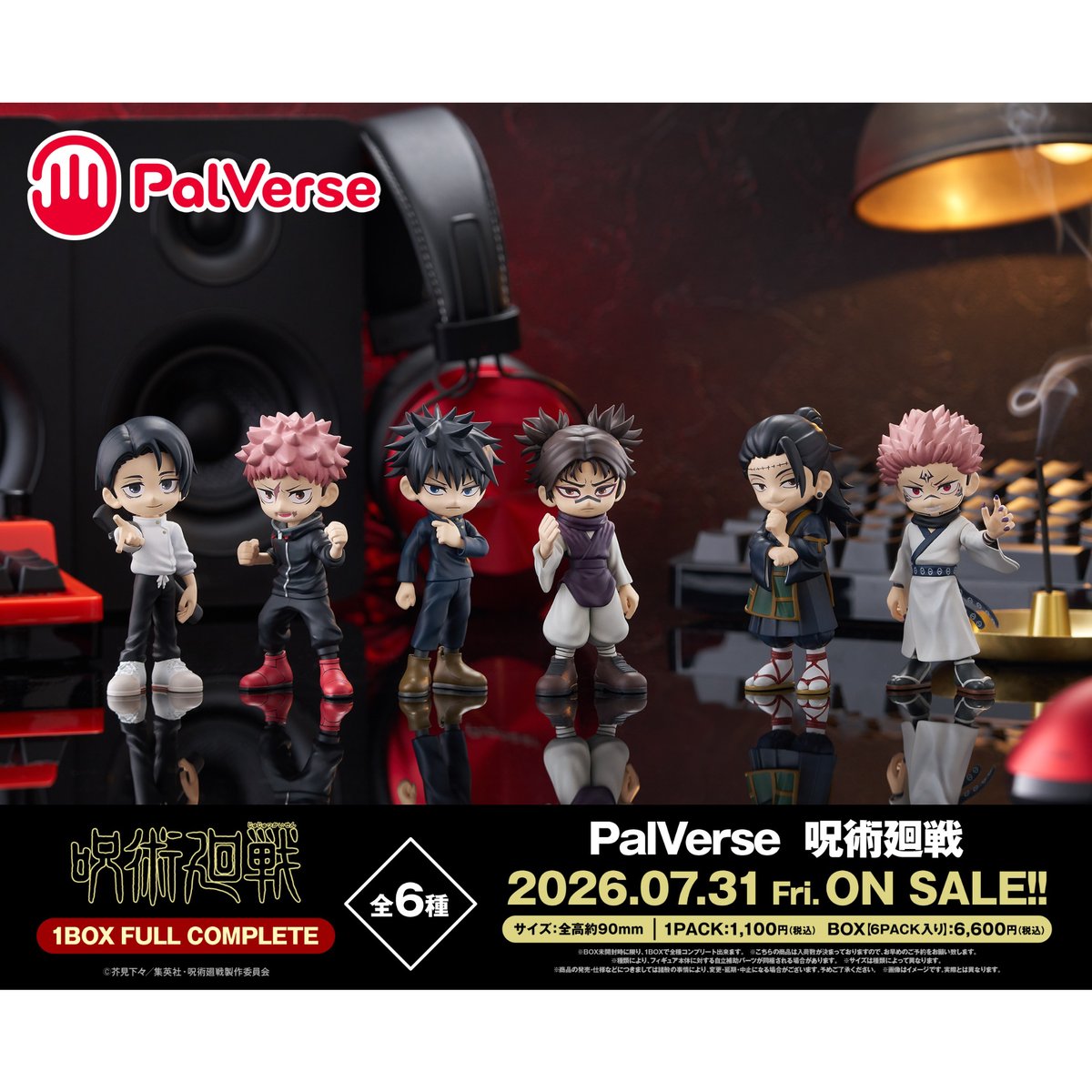 PalVerse 呪術廻戦 全6種セット BOX【予約商品：2026年7月31日頃より