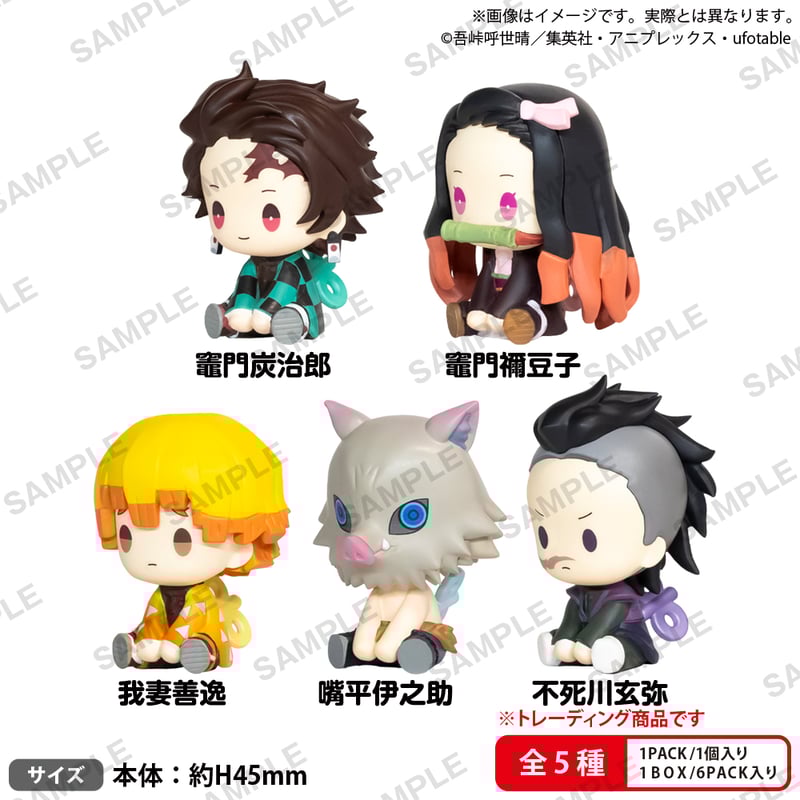 鬼滅の刃　大量　まとめ売り　約300個　アニメグッズ 鬼滅の刃 大量 まとめ売り 約300個 アニメグッズ