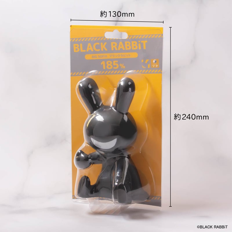BLACK RABBiT BIG SOFVI COLOR：ブラック BIGサイズソフビ | ド