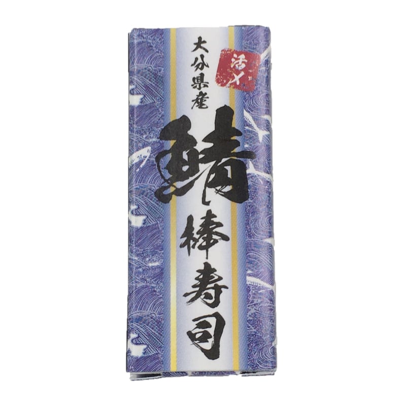 超リアルミニチュアボトル お寿司 28種類コンプリートセット 超リアル！ミニチュアボトル お寿司 全28種セット《ドリーム