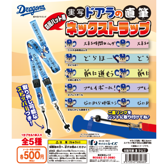 美品 ♡ 1度使用のみ 中日ドラゴンズ応援グッズ ドアラ帽子 サンリオ 美品 ♡ 1度使用のみ 中日ドラゴンズ応援グッズ ドアラ帽子