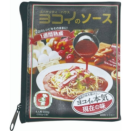 スパゲッティ・ハウス ヨコイ パッケージミニポーチ 全4種セット《ドリームカプセル限定》