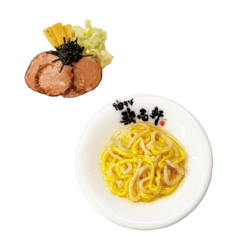 ドリームカプセル限定》油そば専門店 歌志軒 ミニチュアコレクション