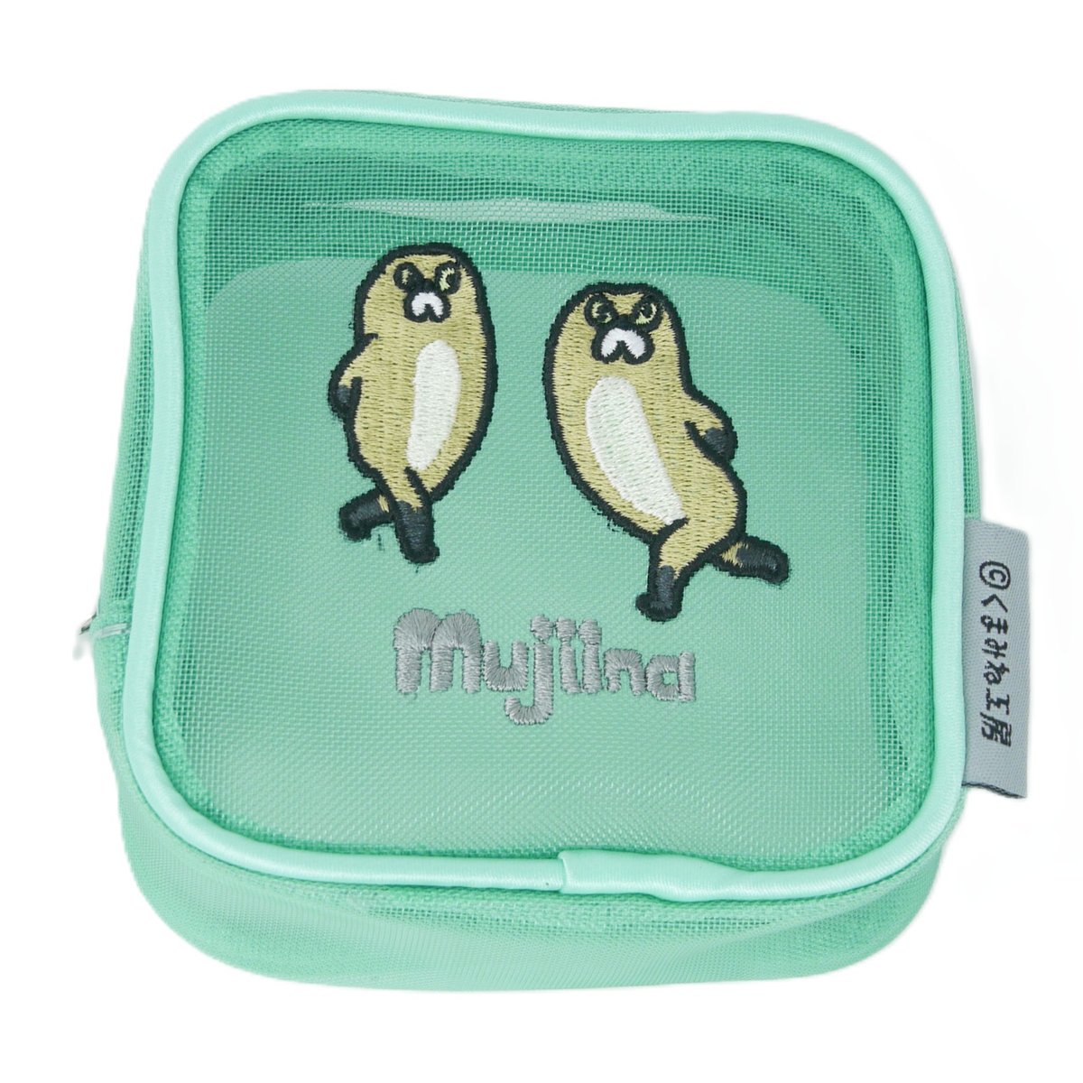 ネイビー メッシュポーチ刺繍デザイン 日本製 選べる イニシャル刺繍 メッシュポーチ ネイビー