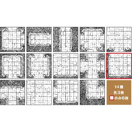 ダンジョン折り紙【まとめて割対象】