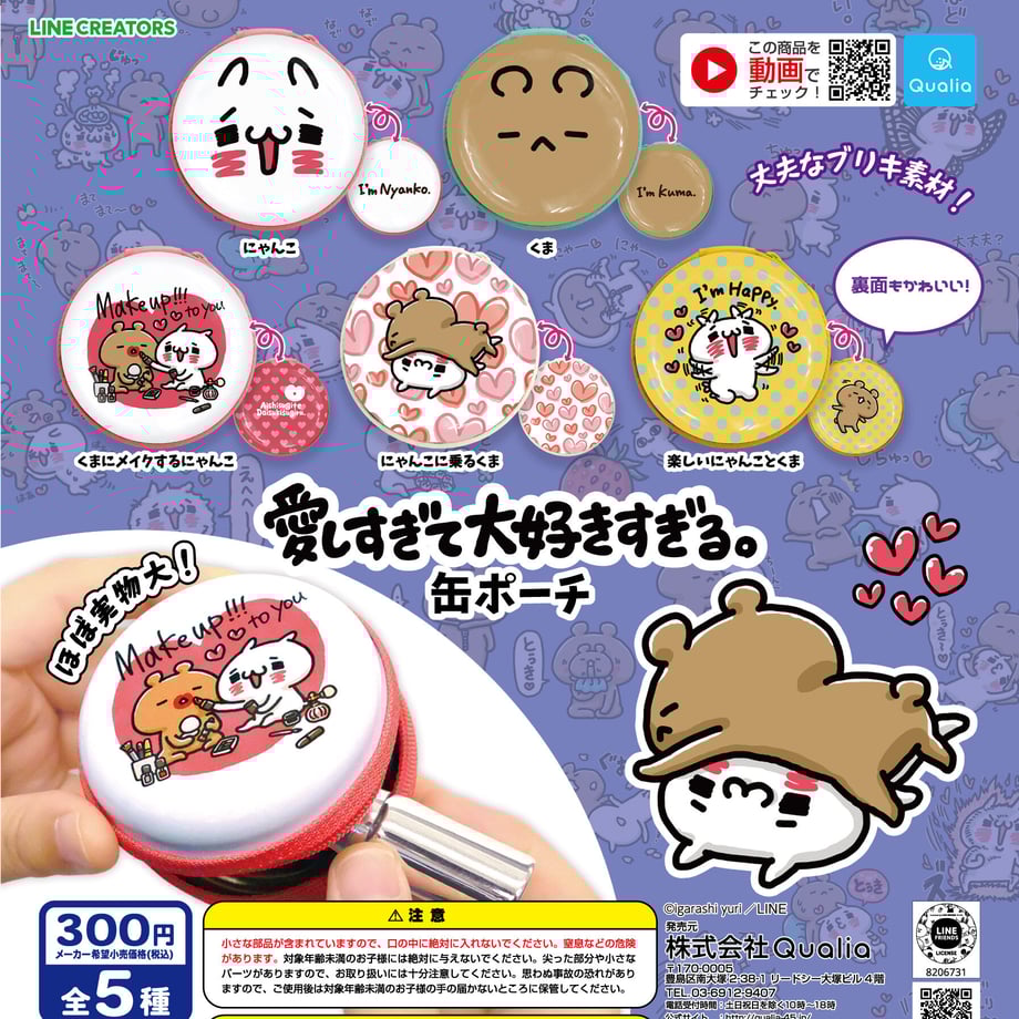 6035b8f3aaf0432c5d71c24a