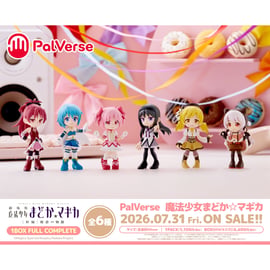 まどマギ】予約販売のお知らせ | ドリームカプセル公式オンラインショップ