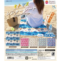 ヒトマスレジャーシート トロピカルデザイン 全5種セット《ドリームカプセル限定》