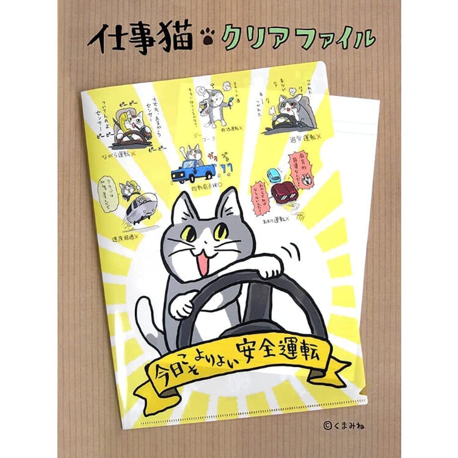 66a8608ed37d850199c67cde