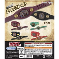 miniチャンピオンベルト 全4種セット《ドリームカプセル限定》