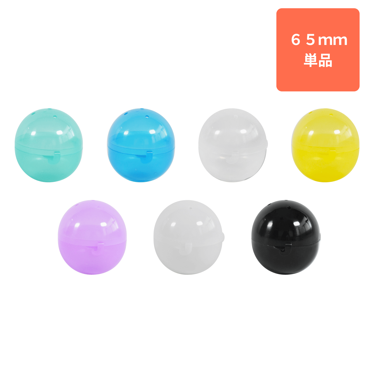 メモリアルカプセル 単品】 J-Lock 空カプセル 65mm 《ドリームカプセル限定》 | ドリーム