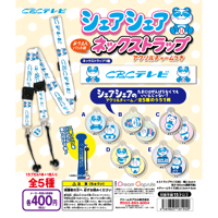 CBCテレビ シェアシェア 応援バット用ネックストラップ アクリルチャーム付き 全5種セット《ドリームカプセル限定》