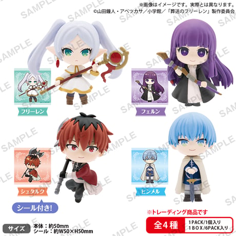 葬送のフリーレン コレクションフィギュアRICH BOXver. 6個入りセット BOX【予約商品：2026年6月26日頃より順次発送予定】