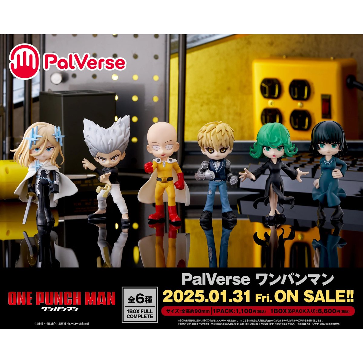 ワンパンマン　PalVerse フィギュア　サイタマ　ジェノス　タツマキ Amazon.co.jp: ワンパンマン フィギュア ジェノスタツマキ