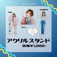 松井珠理奈 アクリルスタンド《ドリームカプセル限定》