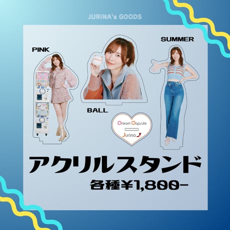 CATEGORY MJ👠 | ドリームカプセル公式ネットショップ