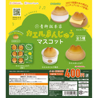 超リアルミニチュアボトル お寿司 28種類コンプリートセット 超リアル！ミニチュアボトル お寿司 全28種セット《ドリーム