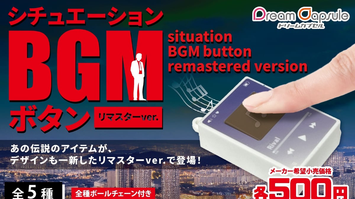 かめ様 リクエスト 4点 まとめ商品 DX未商品化アイテム商品化プロジェクト！」仮面ライダー【変身