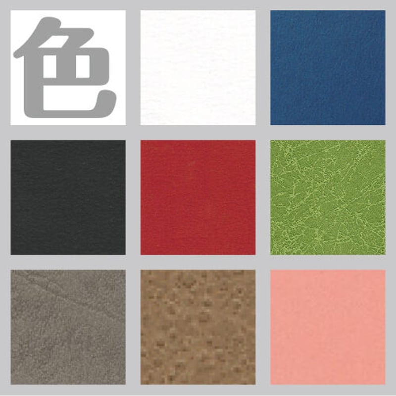 手帳レプリカ　演劇•撮影小道具 1930年代 – 地球印 活動寫眞機 – ] 映画の郷 [