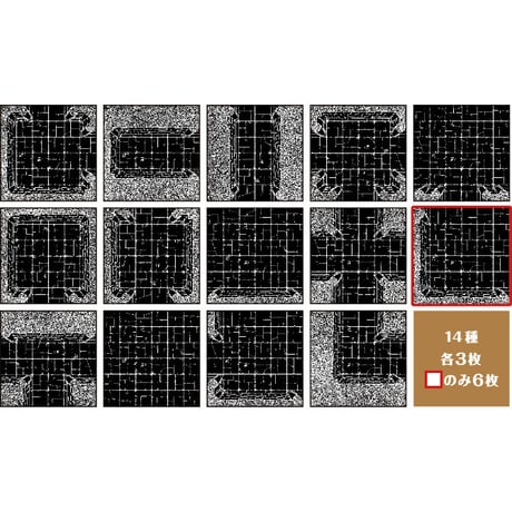 ダンジョン折り紙 ブラック【まとめて割対象】