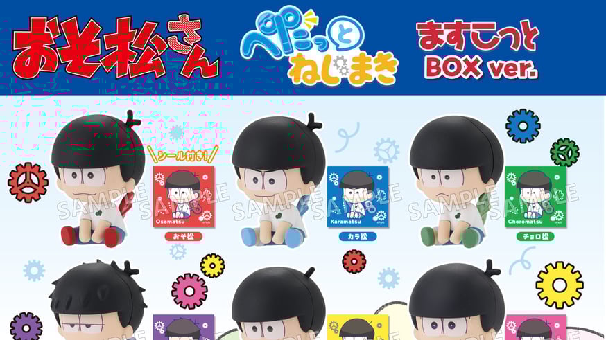 NEWS | ドリームカプセル公式ネットショップ