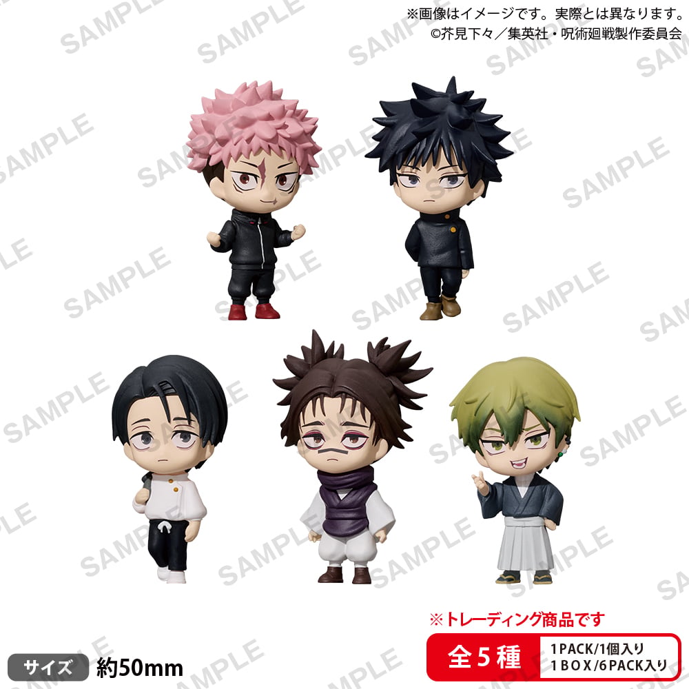 BUSHIROAD THE BOX 呪術廻戦 コレクションフィギュアRICH BOXver.