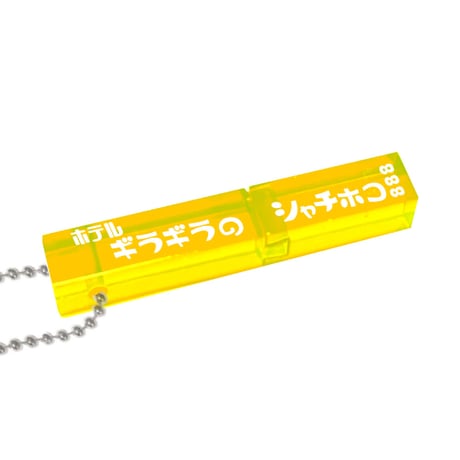 《STORES限定》昭和ロマンシリーズ ペア・ホテルキー ドリームカプセルオリジナルver. 3色セット【セット割対象】