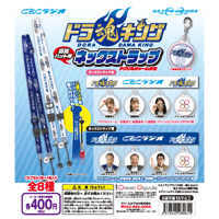 超リアルミニチュアボトル お寿司 28種類コンプリートセット 超リアルミニチュアボトル お寿司 28種類コンプリートセット