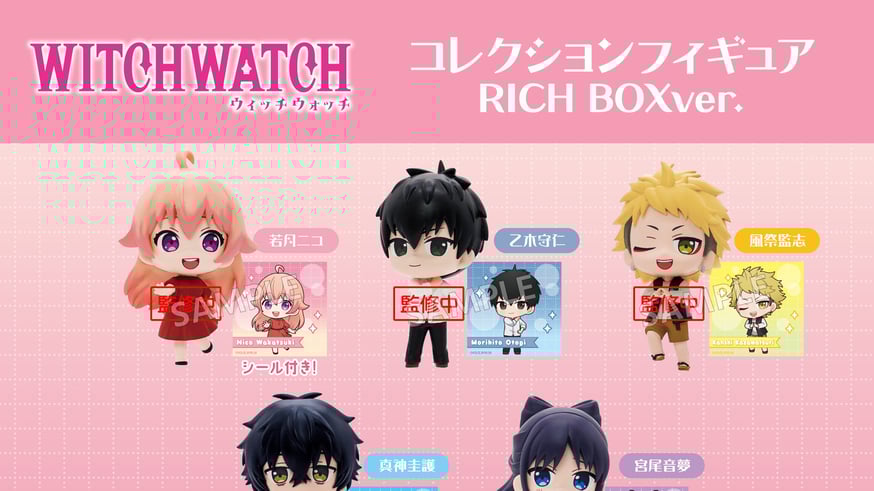 [非売品]　ウィッチウォッチ　販促ポップ 非売品] ウィッチウォッチ 販促ポップ b80f79_b698dfb3616d4879a5b1ebd