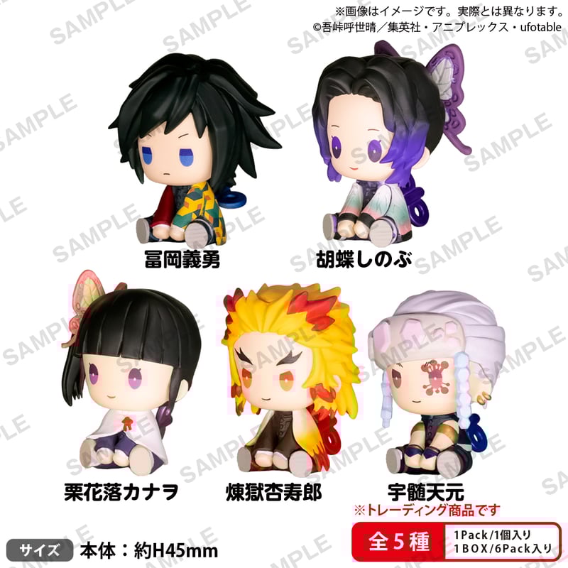 鬼滅の刃 グッズ まとめ売り 650個以上 一箱限定 鬼滅の刃 ぺたっとねじまきますこっと vol.2 BOXver. 6個入り