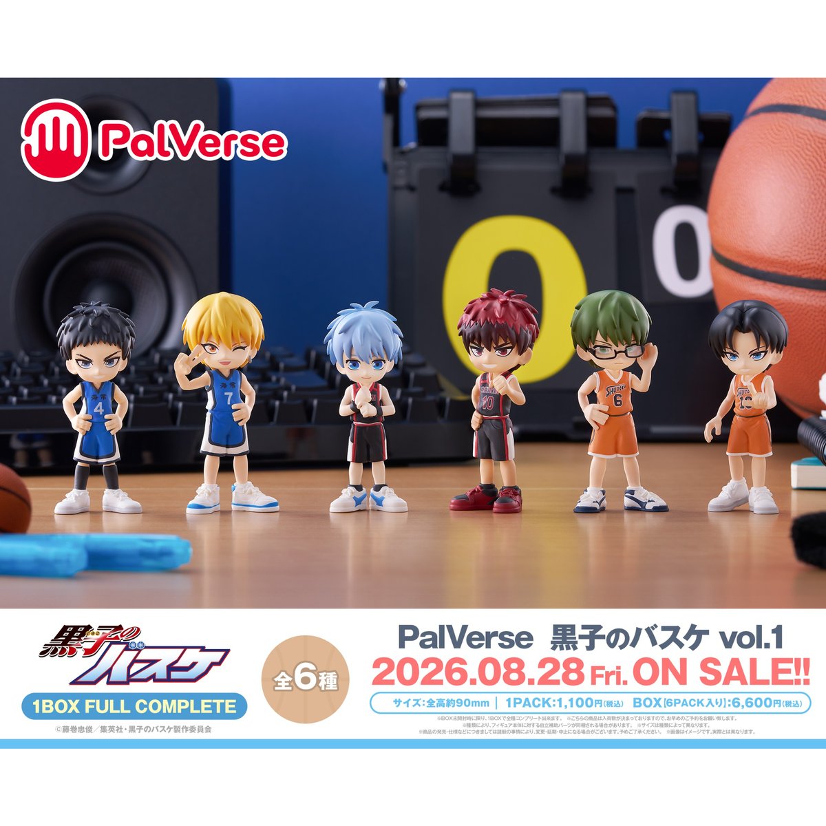 PalVerse 黒子のバスケ vol.1 全6種セット BOX【予約商品：2026年8月28