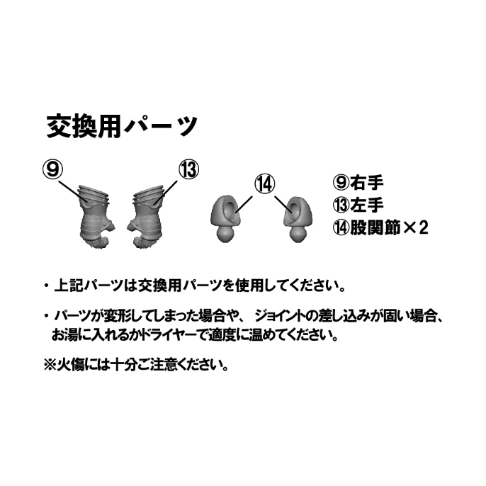 STORES限定特典付き》中世騎士 可動フィギュア 上級騎士 全2種×5ボール