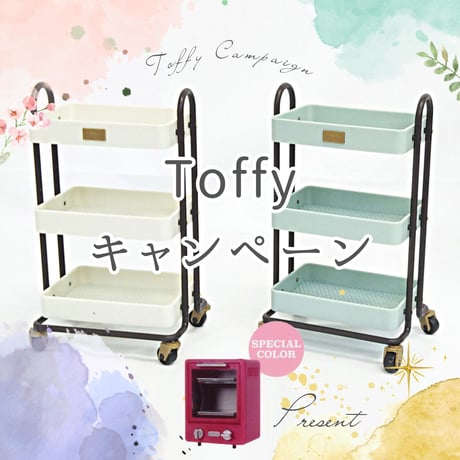 《Toffy CP特典付き》Toffy ミニチュアフィギュア用キッチンワゴン《ドリームカプセル限定》