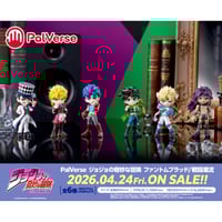 Re：ゼロから始める異世界生活　フィギュアまとめ売りセット　26個 Re：ゼロから始める異世界生活 フィギュアまとめ売りセット 26個 Re