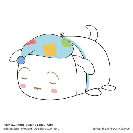 クレヨンしんちゃん ぽてコロマスコット3 -おそろいパジャマ-【まとめて割対象】