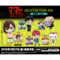 Re:ゼロから始める異世界生活 コレクションフィギュアRICH 誕生日生活