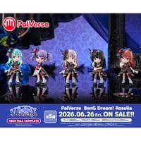 PalVerse BanG Dream! Roselia 6個入りセット BOX