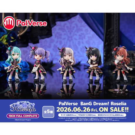 PalVerse BanG Dream! Roselia 6個入りセット BOX