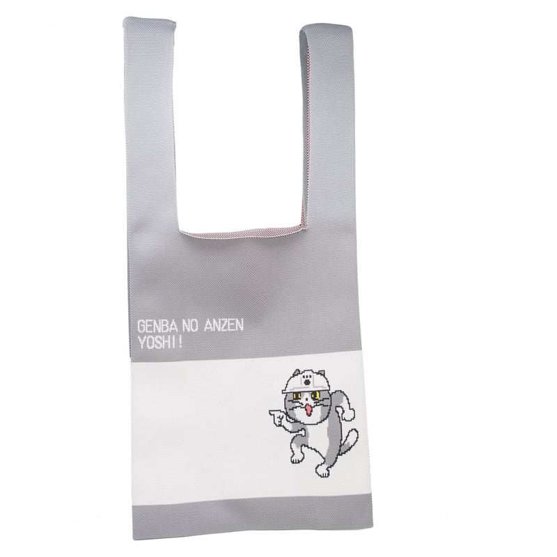 仕事猫 ニットマルシェバッグ | ドリームカプセル公式ネットショップ