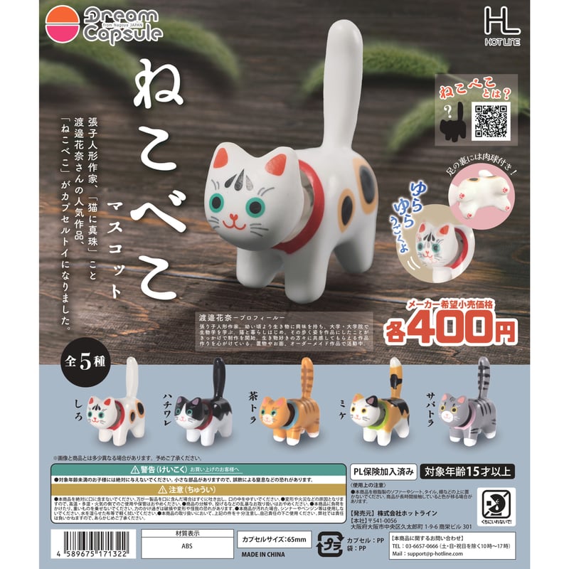 猫さま専用※3markets[ ] CD まとめ売り 3markets[ ] - 「ね。」Music Video - YouTube