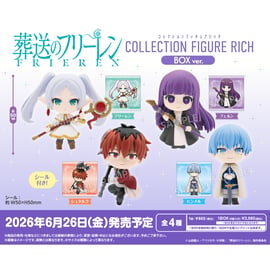 フリーレン】予約販売のお知らせ | ドリームカプセル公式オンライン