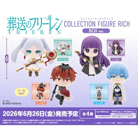 フェルン | STORES