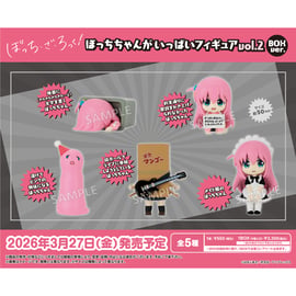 ぼっち・ざ・ろっく！】予約販売のお知らせ | ドリームカプセル公式