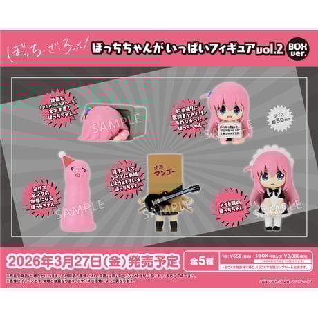 CATEGORY ホビー | ドリームカプセル公式ネットショップ