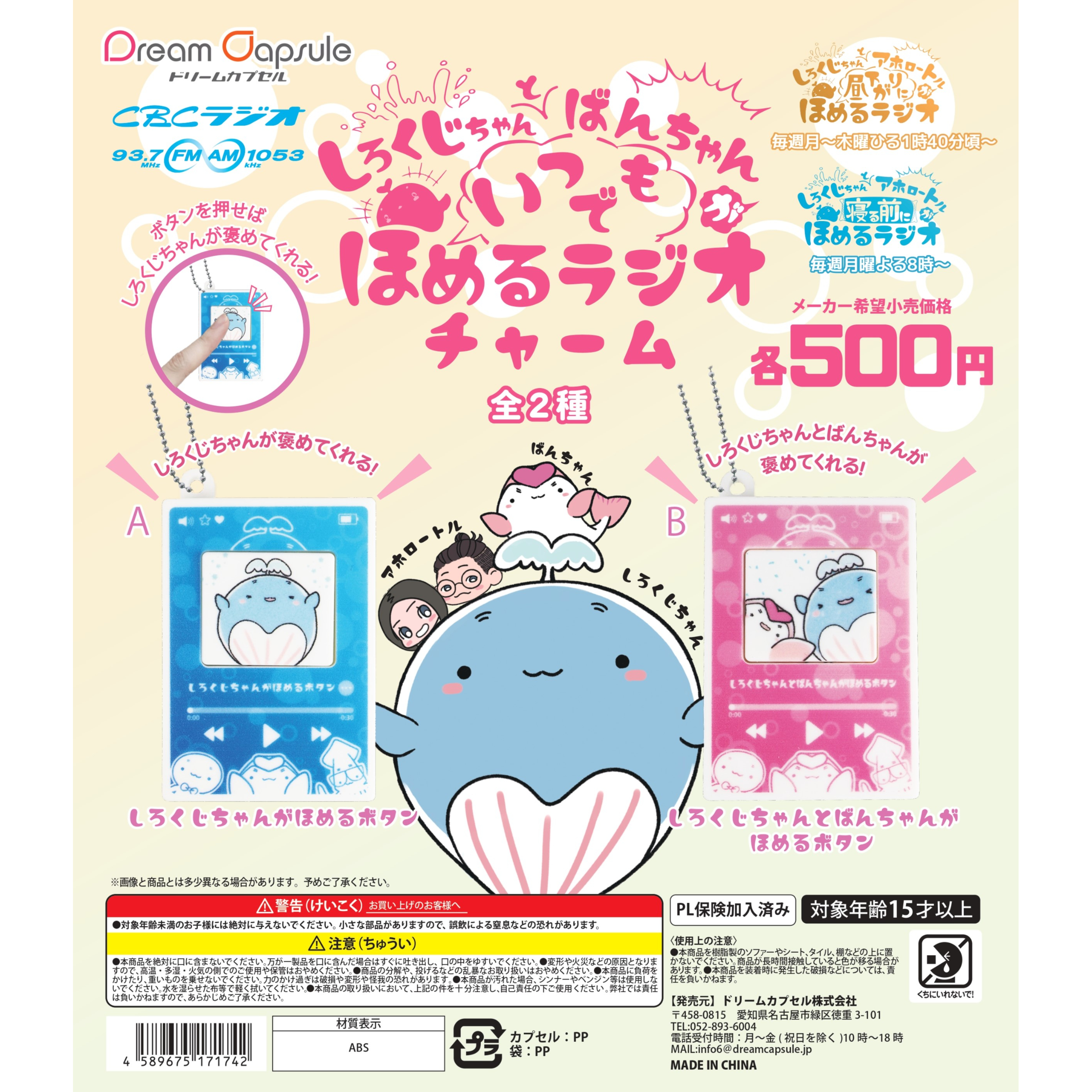 【ぼーちゃん☆プロフ読んでくれると嬉しい】シビラ　6点セット ぼーちゃん☆プロフ読んでくれると嬉しい】シビラ 6点セット Amazon