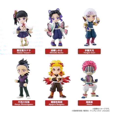 PalVerse 鬼滅の刃 vol.2 全6種セット BOX【予約商品：2025年8月22日頃より順次発送予定】