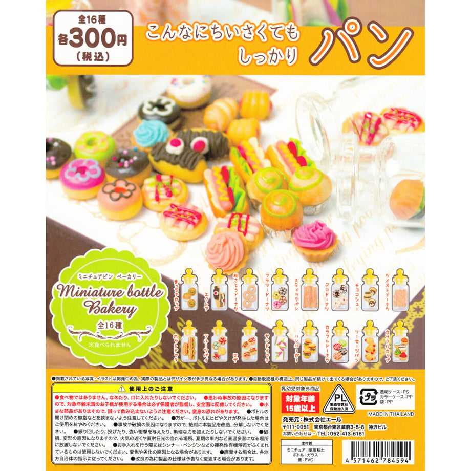 6114b8fae494335f618f5089