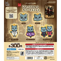 【保護猫支援】MadAlice ラバーマスコット 全5種セット《送料無料》