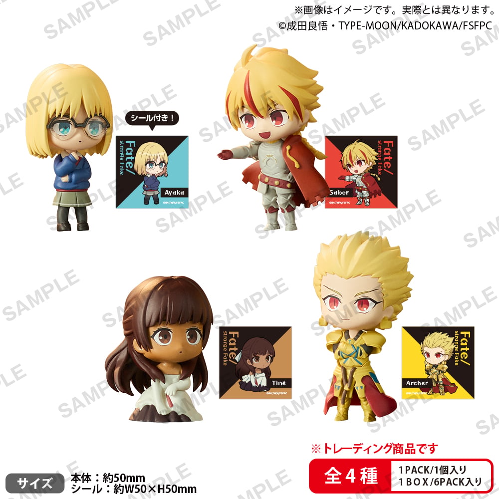 Fate ぬいぐるみコレクション　アーチャー非売品　レトロ当時物　アニメグッズ Fate/EXTRA Last Encore ぬいぐるみ アーチャー | グッズメーカーGift