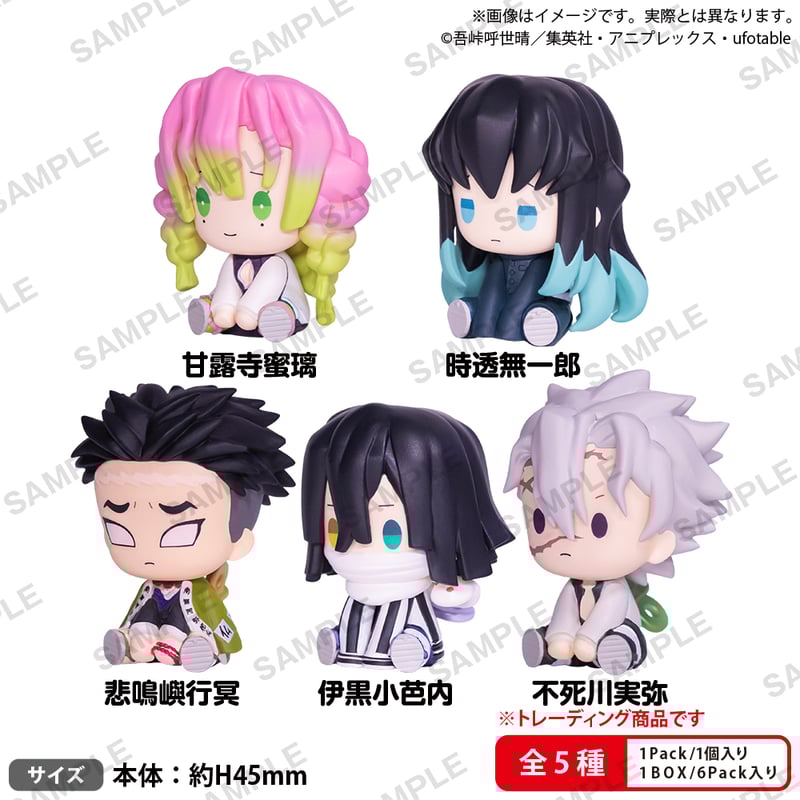 鬼滅の刃 ぺたっとねじまきますこっと vol.3 BOXver. 6個入り